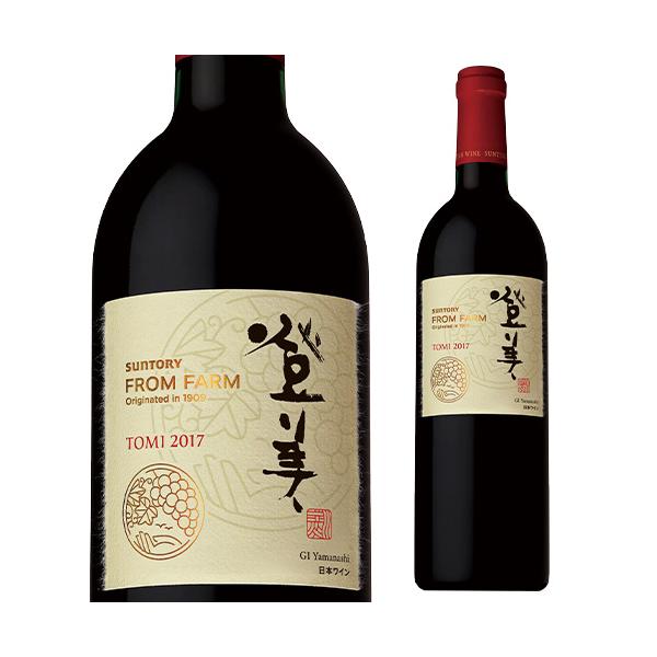 SUNTORY（サントリー） 赤ワイン 登美 赤 (2019) サントリーフロム