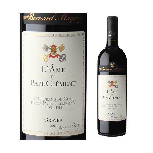 1971 シャトー パプ クレマン 赤 ワイン フランス 750ml 果実酒