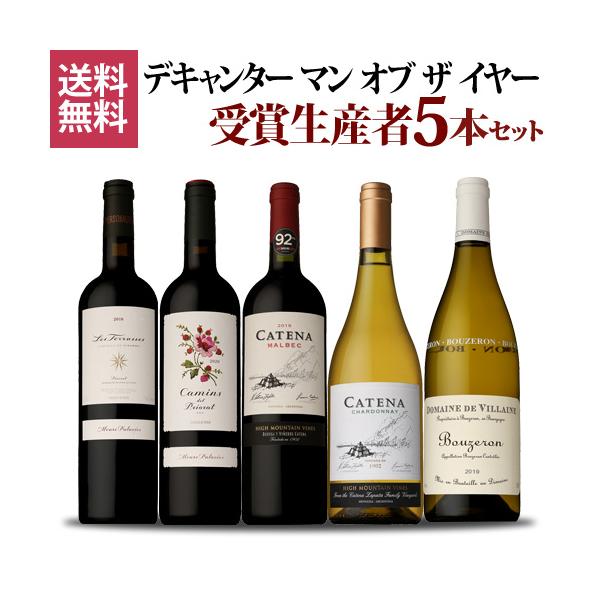 美品　ワイン　ディキャンター　4/2まで Amazon｜佐藤金属興業 SALUS デキャンタージュ｜ワインデカンタ