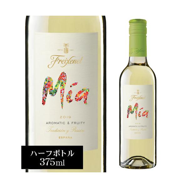 SUNTORY（サントリー） 白ワイン フレシネ ミーア 白 ハーフ 375ml