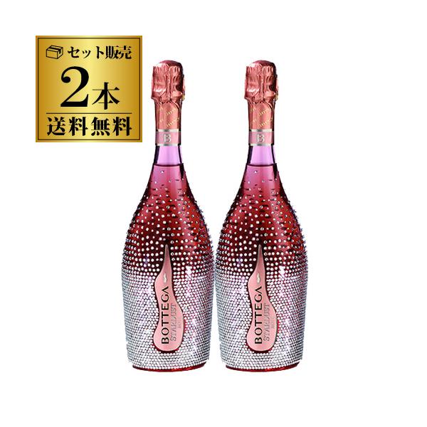 ボッテガ　スターダストロゼ　750 箱入り Amazon.co.jp: ボッテガ スターダスト ロゼ 750ml箱入 : 食品・飲料・お酒