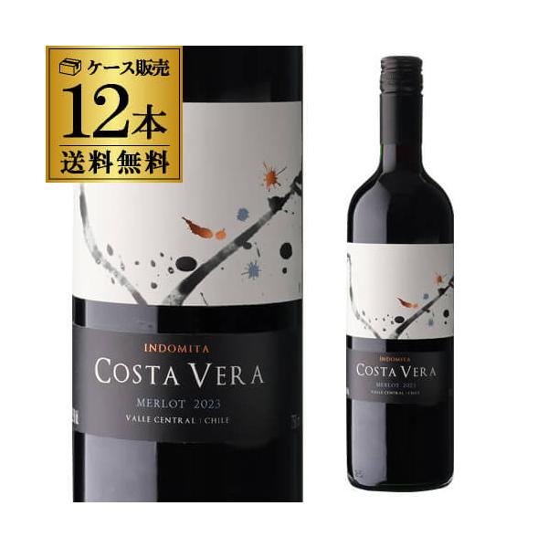赤ワインセット インドミタ コスタヴェラ メルロー 750ml ケース 12本入 チリ セントラルヴァレー 送料無料 浜運 チリコスパ