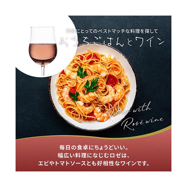 �X�p�[�N�����O���C�� 1�{������690 �~(�ō�) ��������  �v���r�E�� �u�����b�g ���[ �I�[�K�j�b�N 750ml 12�{�� �X�y�C�� �L�@JAS �l�^A ���i�摜4