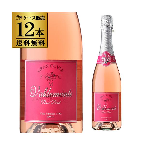 スパークリングワイン 1本あたり680 円(税込) 送料無料  バルデモンテ ロゼ ブリュット 750ml 12本入 スペイン ロゼ泡 KOB