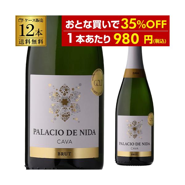 特価1/15 24時迄 ケース 1本あたり980 円(税込) 送料無料 パラシオ デ
