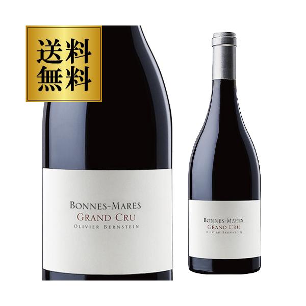 最終値下 オリヴィエ バーンスタイン ボンヌ マール グラン クリュ 2011 cellar_436050