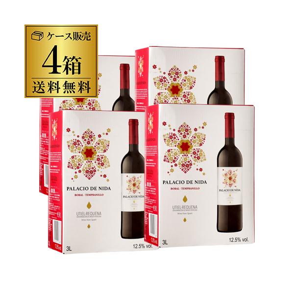ボトル換算375円(税込) 送料無料 パラシオ デ ニダ ティント BIB 3L×4箱 ケース スペイン ボバル テンプラニーリョ 辛口 赤 RSLA1 爆買 キャンペーン