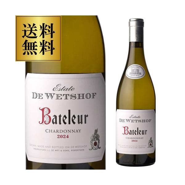 特価1/25 24時迄 送料無料 白 デ ウェホフ バトラー シャルドネ (2024