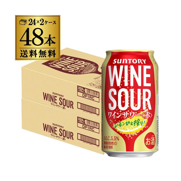 缶チューハイの通販 価格比較 価格 Com