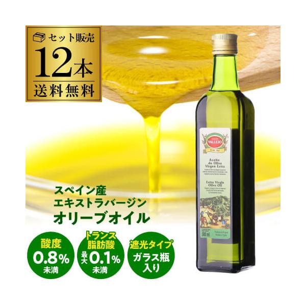 スペイン産　オリーブオイル　ALHEMA d1a4aeeffff4eacceeffb07bae89c3
