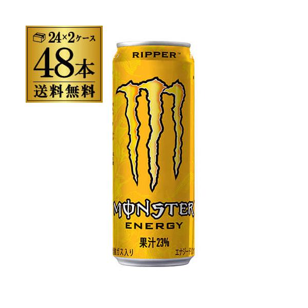アサヒ モンスター リッパー 355ml 2ケース販売 計48本 モンスター エナジードリンク AIB