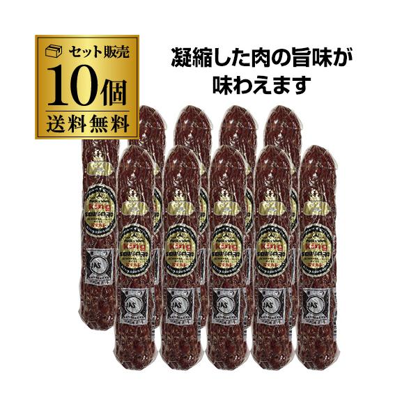冨士ハム キング サラミソーセージ 150g 10本入り まとめ買いがお得) 冨士ハム キングサラミ 150g×10本 ドライ