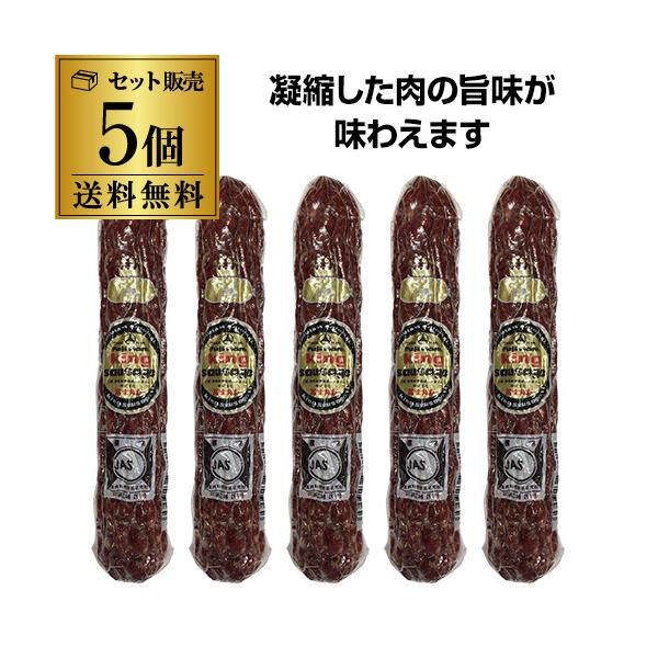 サラミ味出品 cellar_928499-5