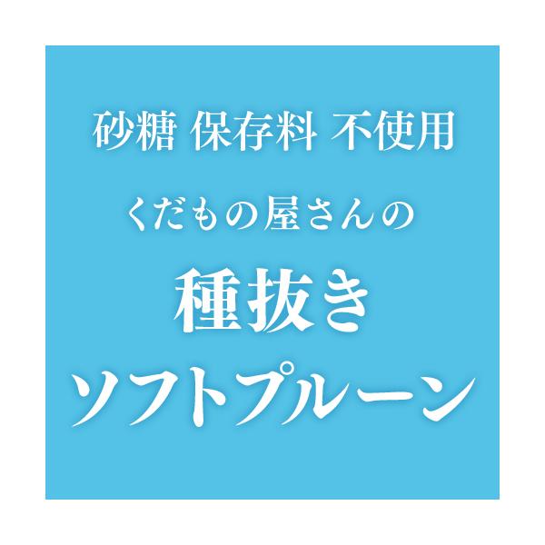 �������� �v���[�� �\�t�g�v���[�� �픲�� �������̉����� 200g�~3�� �h���C�t���[�c ���Y�� �f���^ �|�X�g���� �䂤�p�P ���� ���i�摜2