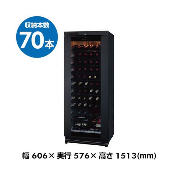 【2019年製・美品】フォルスター ロングフレッシュ ST-SV271G(M) cellar_992992