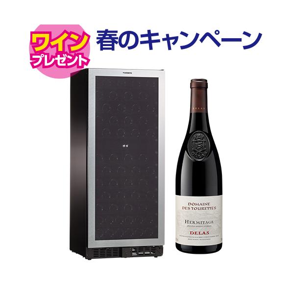 ドメティック マ カーブ D92 ワインセラー Ma Cave 92本 ドメティック マ カーブ D92 ワインセラー Ma Cave 92本