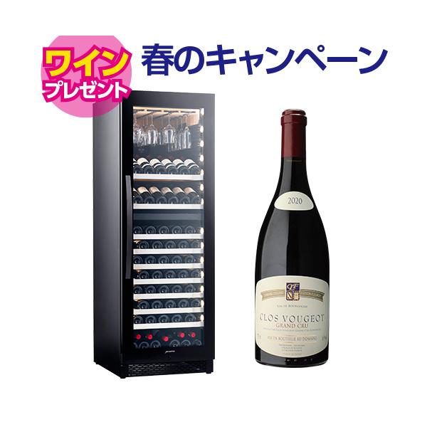 デバイスタイル エンジェルシェア L7 125本収納 コンプレッサー式