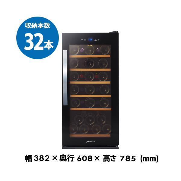 デバイスタイル WG-C32W ワインセラー 本体カラー：ブラック 32本 送料
