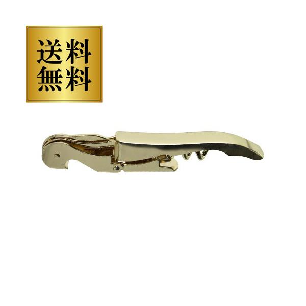 ソムリエナイフ ゴールド   ダブルアクション ワインオープナー コルク抜き 簡単 ワイングッズ バー用品 コルクスクリュー 金色  虎