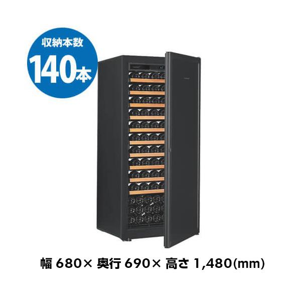[Release date: April 1, 2023]ワインセラー ユーロカーブ La Premiere ラ プルミエ  EuroCave La Premiere-M-C-STD 黒 収納140本 正規品1 爆買 キャンペーン