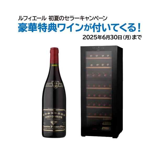 cellar_993515 cellar_993515