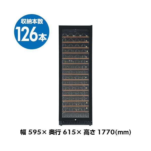 ★期間限定価格★　フォルスター FJP-336GS(BK) ワインセラー 126本 ブラック コンプレッサー式1 爆買 キャンペーン