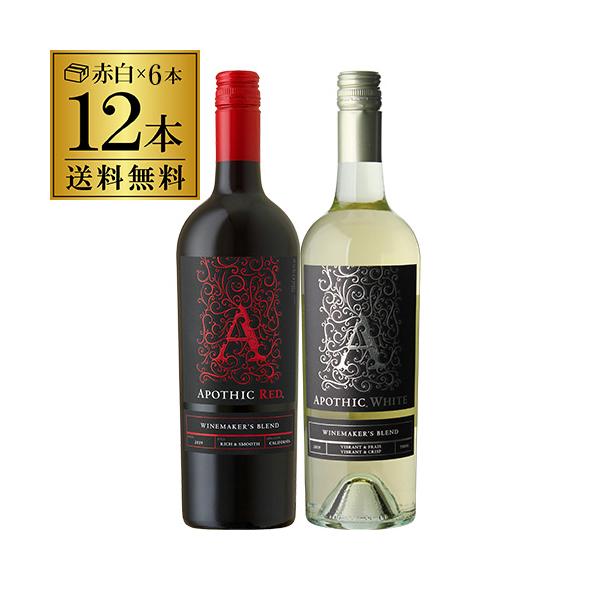 【APOTHIC】アポティック シリーズ6種セット APOTHIC】アポティック シリーズ6種セット アポシック 赤・白 各6本の
