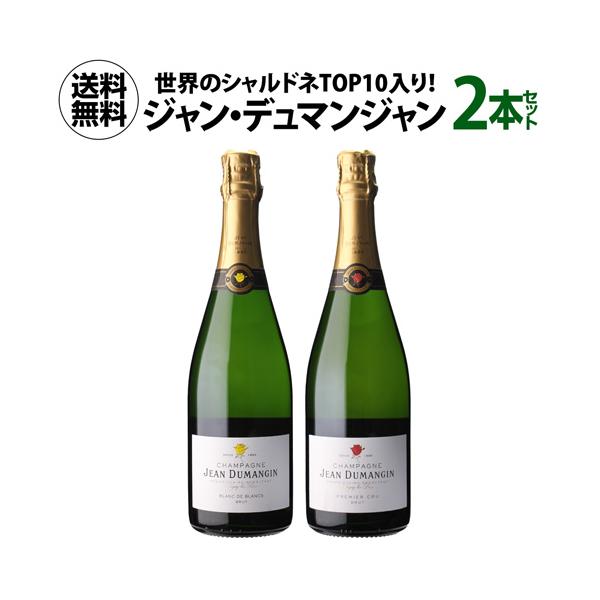 ワイン ワインセット 1本あたり6,500 円(税込) 送料無料