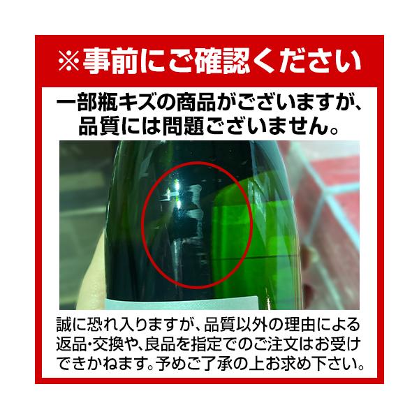 ���C���Z�b�g �X�p�[�N�����O 12�{ +2�{ 750ml �h���A���� ���I �V�����p�����@������ 132�e ���[ �������� �l�^A ���i�摜3