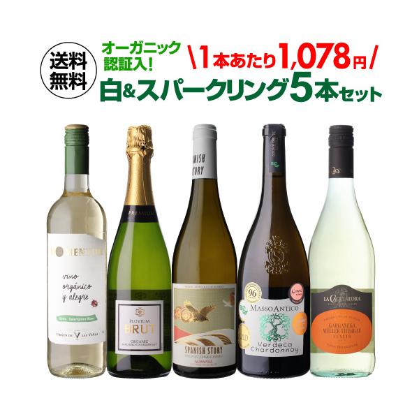 白ワイン　5本セット Amazon.co.jp: ワインセット 赤 白 ロゼ 5本 飲み比べ 世界の