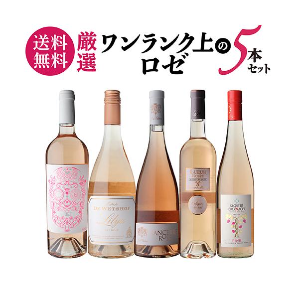 ◇未開栓 ワイン 11本セット ロゼ等 まとめ売り 古酒 古ワイン】未開栓 サントリー マテウス ロゼワイン ヴィンテージ