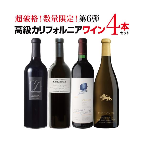 1本あたり41,250円(税込) 送料無料 オーパスワン [2018]入 高級