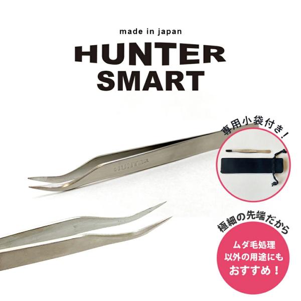 【※※ご確認ください※※】HUNTER SMARTの「赤キャップ」が、順次「黒キャップ」へと変更いたします。キャップのカラーはお選びいただけませんので、予めご了承ください。■ブランド／商品名HUNTER／HUNTER SMART(ハンター ...