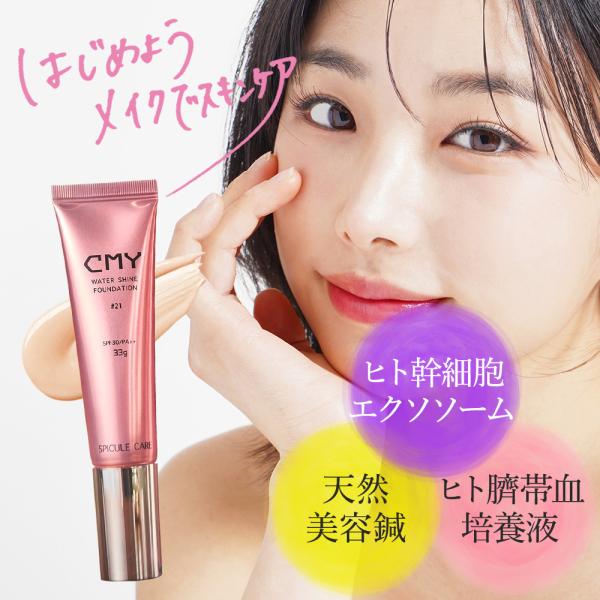 CHURUMI チュルミファンデーション さき on LIPS 「メイベリンの新作ファンでが良すぎた