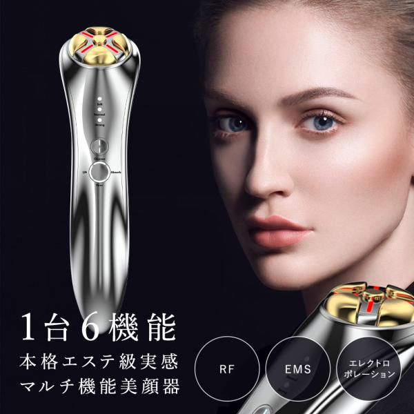 特価‼︎BIONIC RF 美容機器