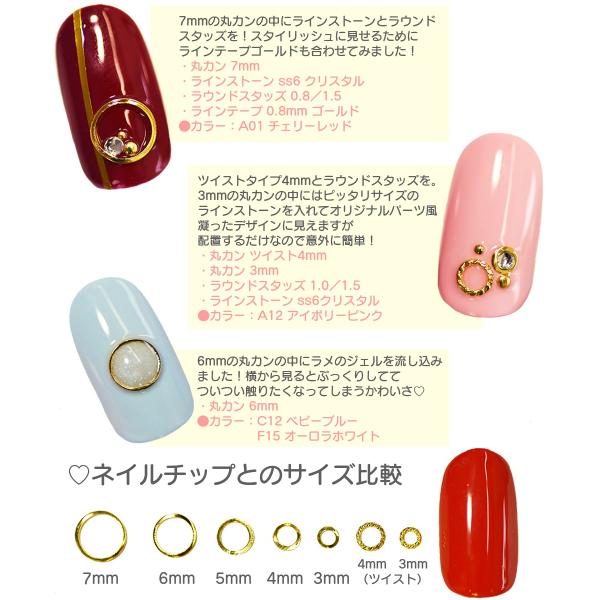 ネイル パーツ 丸カン ゴールド 個入り リング 輪 わっか メタルパーツ ネイルアート スタッズ 丸 ツイスト Buyee Buyee Japanese Proxy Service Buy From Japan Bot Online