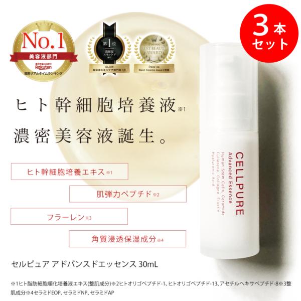 シーラボEGF美容液30ml(5本セット)新品 シーラボEGF美容液30ml(5本セット)新品 ドクターシーラボ / EGF
