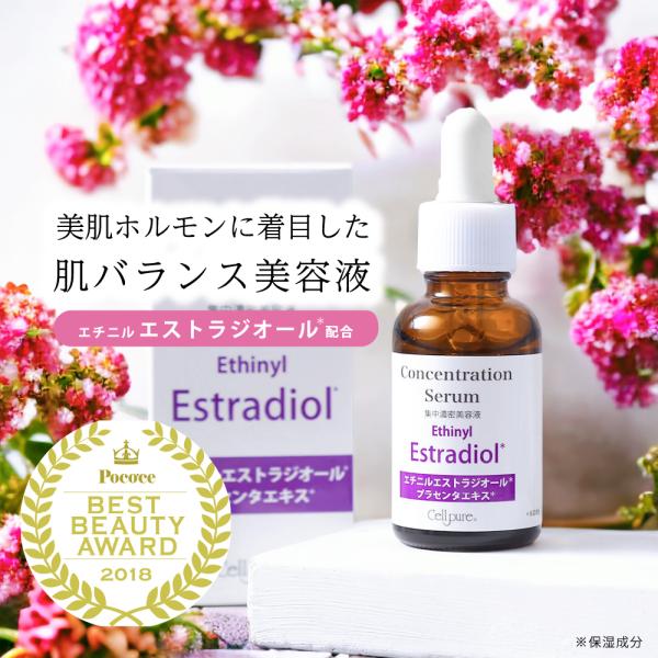 cellpure-cosmetics_4589986320501
