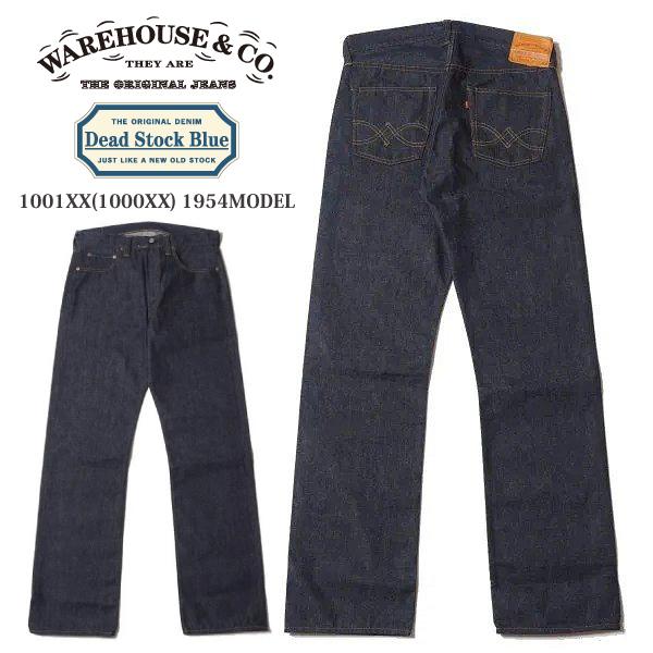 ウエアハウス DEAD STOCK BLUE 1001XX(1000XX) 1954MODEL ジーンズ 