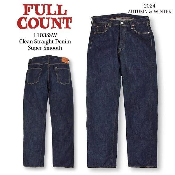 フルカウント　ジーパン　ジーンズ 1103SSW Clean Straight FULLCOUNT（フルカウント） [予約商品]フルカウント 1103SSW CLEAN