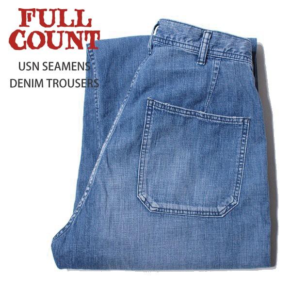 FULLCOUNT（フルカウント） FULLCOUNT USN SEAMENS DENIM TROUSERS
