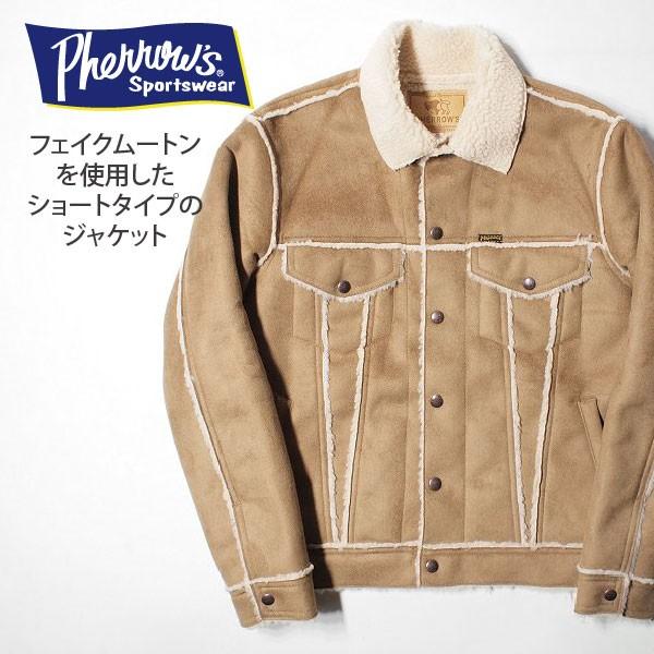PHERROW'S キャメル フェイクムートンジャケット Pherrow's（フェローズ） フェイクムートン ショート ジャケット 17W