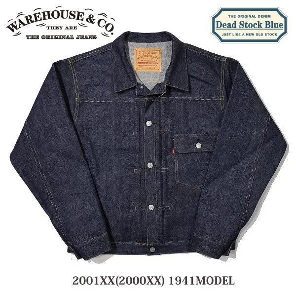 1989 STUDIO デニムジャケット 1989 STUDIO エンボスロゴ デニムジャケット | ブルー | FARFETCH JP