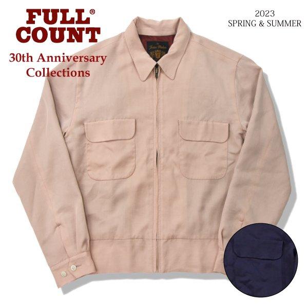 フルカウントキルティングカラーレスジャケット Fullcount2912 日本製 FULLCOUNT（フルカウント） [30周年記念モデル][予約商品]フルカウント