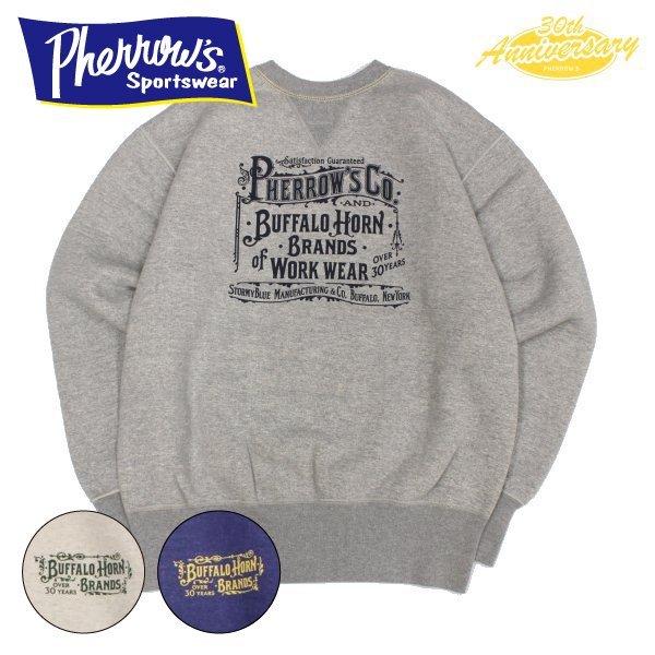 Pherrow's [30周年記念モデル]フェローズ プリント セットイン