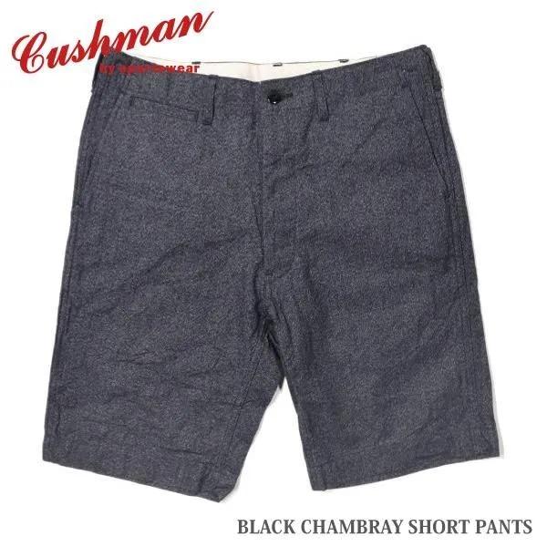 CUSHMAN（クッシュマン） 22271 BLACK CHAMBRAY SHORT PANTS ブラック