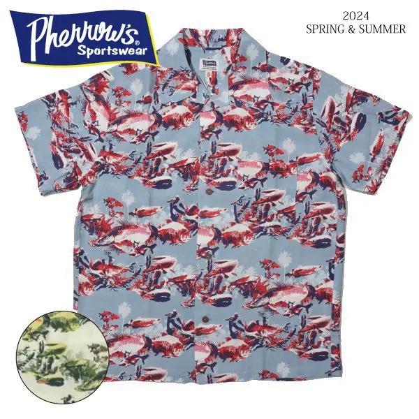 フェローズ 24S-AMAZON RAYON HAWAIIAN SHIRTS レーヨンハワイアンシャツ 半袖 PHERROWS 2024年春夏新作
