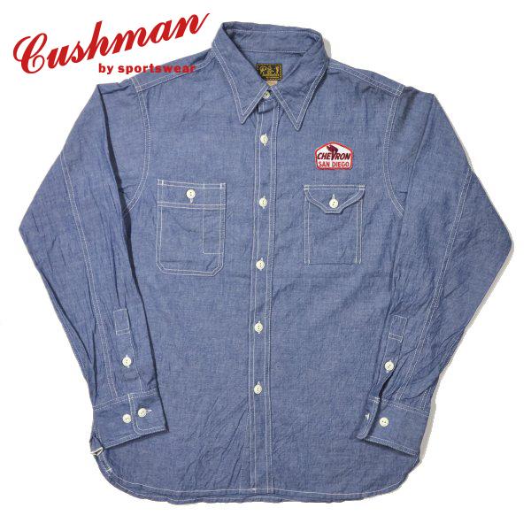 クッシュマン 25590 CHAMBRAY CAR CLUB SHIRTS シャンブレー カークラブ ワークシャツ 長袖 CUSHMAN 2024年秋冬新作