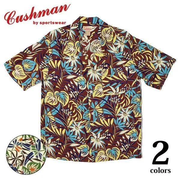 クッシュマン 25624 RAYON HAWAIIAN SHIRTS レーヨンハワイアンシャツ オープンカラーシャツ CUSHMAN 2026年新作