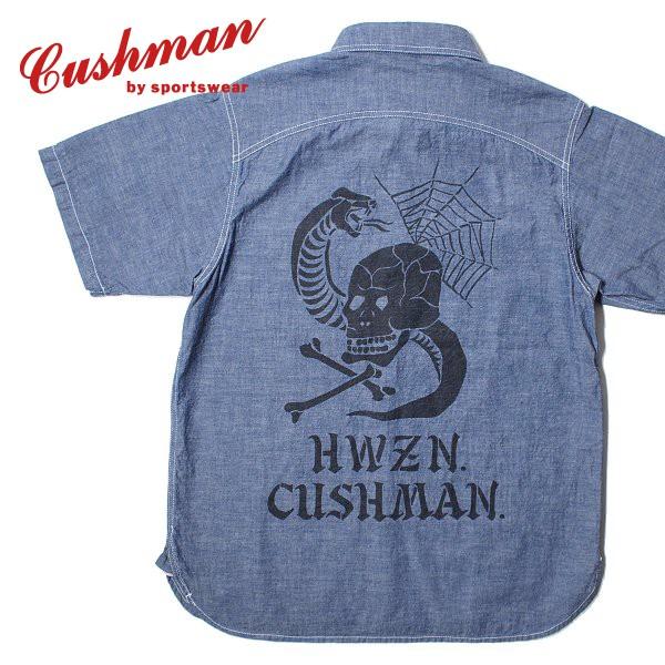 CUSHMAN（クッシュマン） HWZN シャンブレーシャツ ワーク 25630
